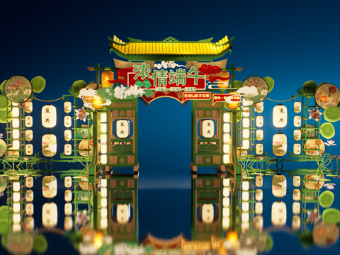 网红打卡国潮古风端午节日灯笼集市美陈su模型