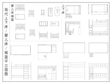 现代床具 实木床铁艺床 上下床婴儿床 摇篮 床具平立面图cad施工图
