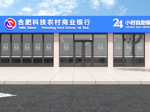  银行门头 农村商业银行门头  银行外立面3d模型 