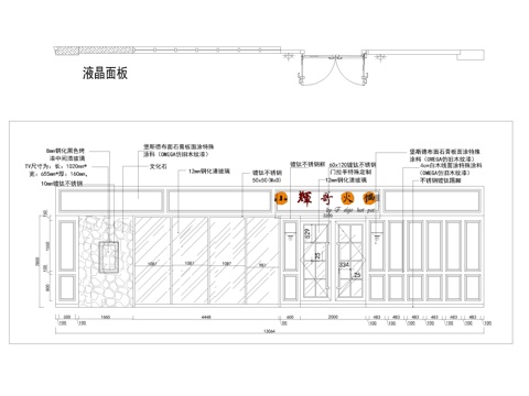 现代火锅店门头施工图cad施工图