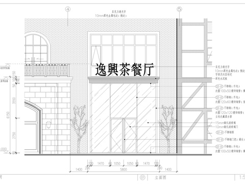 茶餐厅门头施工图cad施工图