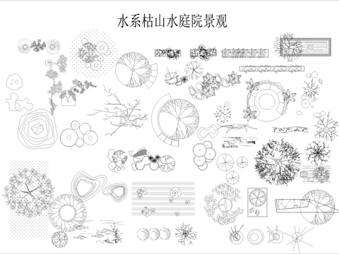 日式枯山水平面图库cad施工图