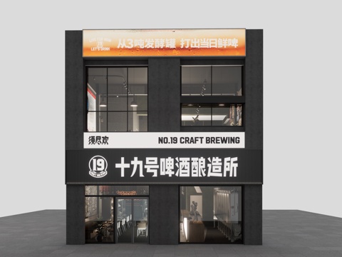 现代暗黑啤酒所餐饮店门头su模型