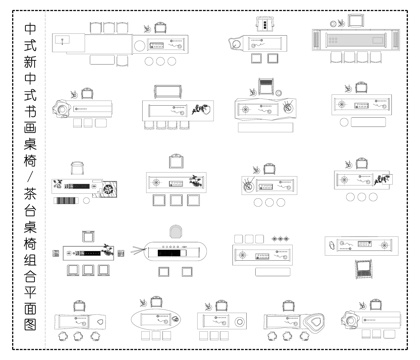 中式茶台 实木茶桌茶台 书画桌椅 茶桌椅组合平面图cad施工图