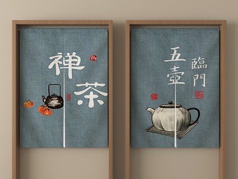 现代布艺门帘 布帘 窗帘su模型