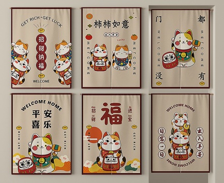 现代布艺门帘 布帘 窗帘su模型