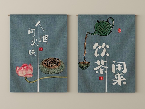 现代布艺门帘 布帘 窗帘su模型