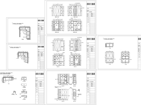 全屋定制衣柜拆单施工图cad施工图