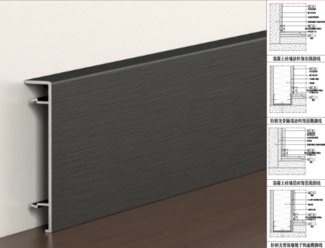 卡扣式踢脚线、极简铝合金踢脚线、直角铝合金踢脚线、内嵌踢脚线cad施工图