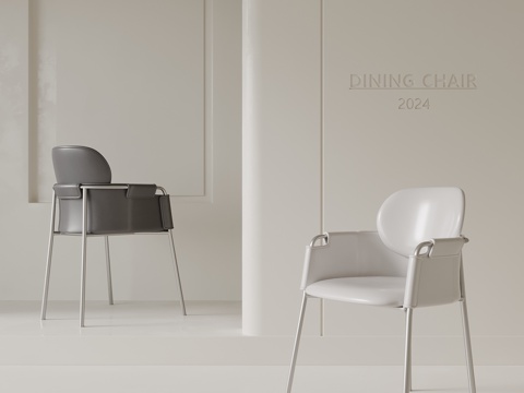 现代简约椅子 餐椅su模型