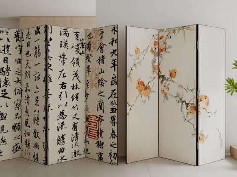  新中式屏风3d模型 