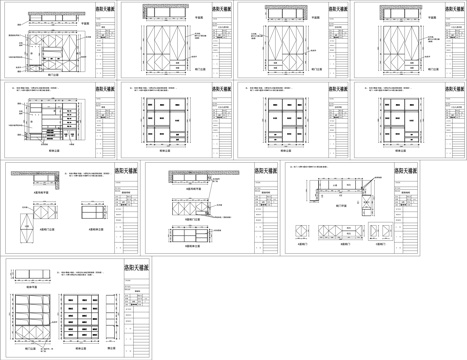 2025年全屋定制免把手衣柜橱柜施工图cad施工图