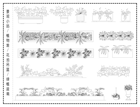 景观小品 植物堆 花池树池 绿植盆栽 户外植物cad施工图