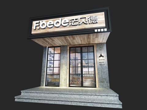  工业风主题面包店LOFT风格 工业风 旧改新3d模型 