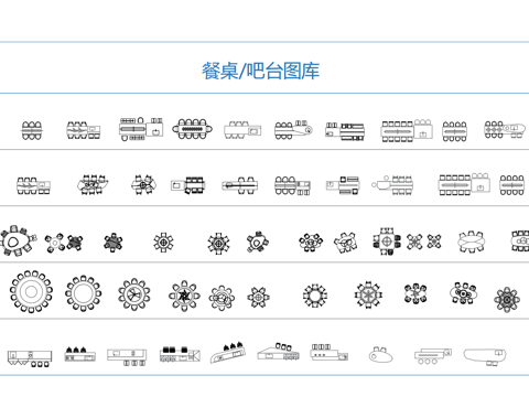 餐桌吧台图库cad施工图