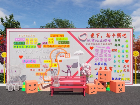 现代网红合影打卡美陈 拍照打卡墙 网红打卡景墙 城市文化小品su模型