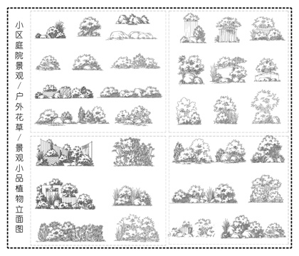景观小品 小区庭院景观 户外花草树木 植物造景立面图cad施工图