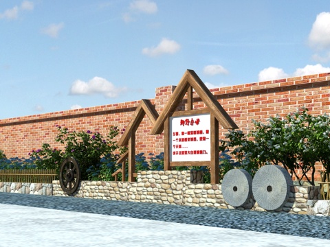  景观墙 花墙 挡墙 美丽乡村 乡村治理 乡村振兴 乡村3d模型 