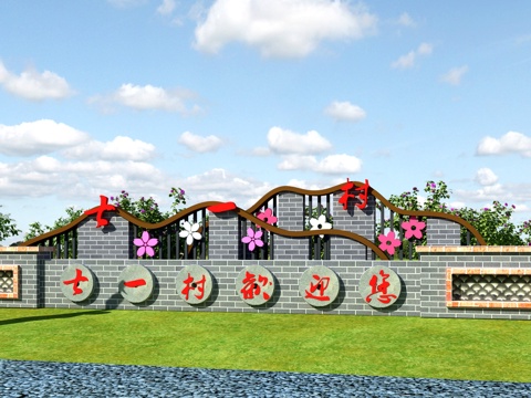  景观墙 景墙 花墙 屏风 挡墙 磨盘 金属造型 青砖3d模型 