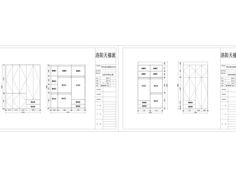 免把手定制衣柜CAD拆单图cad施工图