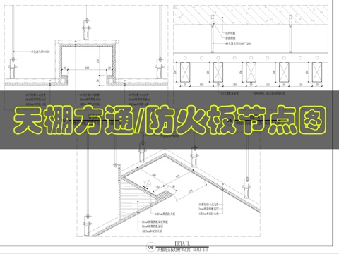 装饰吊顶节点cad施工图