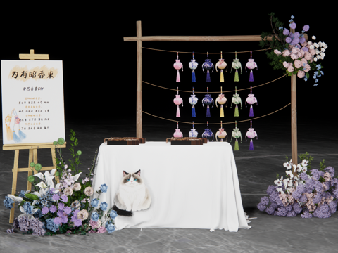 婚礼游园会游戏之香囊包su模型