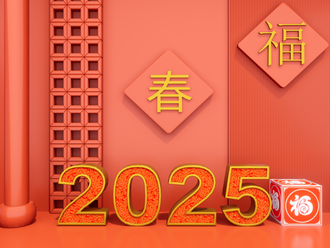 现代美陈 春节蛇年美陈 新年美陈 2025春节美陈 2025su模型