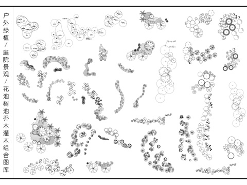 植物组合 户外绿植 庭院植物 花池树池 乔木灌木平面图cad施工图