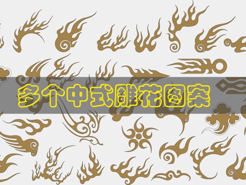 雕花图案CAD图库cad施工图