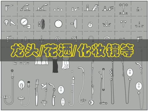 多种卫生间洁具cad施工图