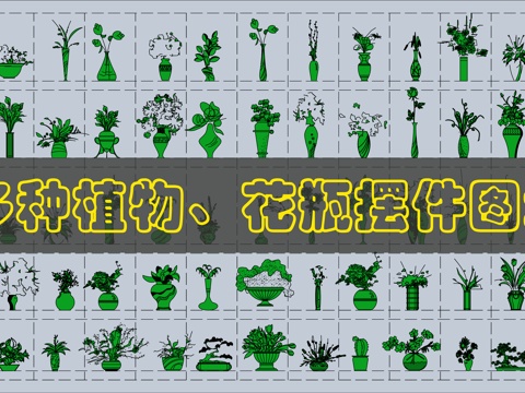 装饰花瓶CAD摆件cad施工图