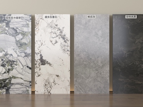  现代轻奢石材 大理石 岩板 护墙板3d模型 