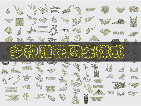 欧式填充ACAD图案cad施工图