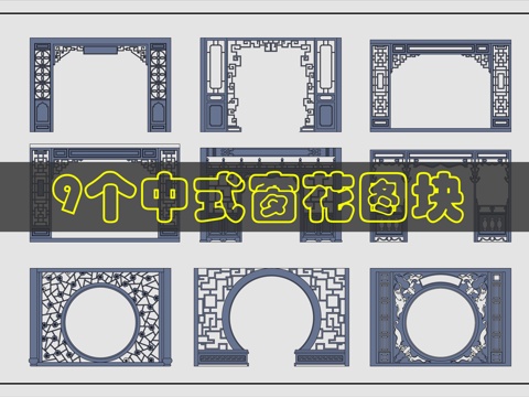 屏风隔断CAD图块cad施工图
