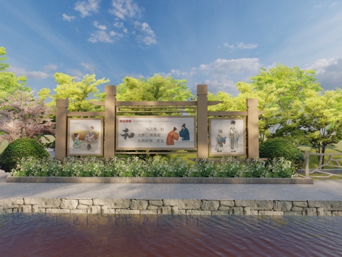 乡村宣传栏su模型