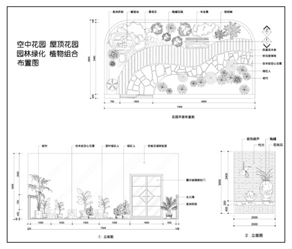 屋顶花园 空中花园  园林绿化 植物组合布局图cad施工图cad施工图
