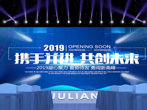  现代舞台灯光舞台 3D模型3d模型 