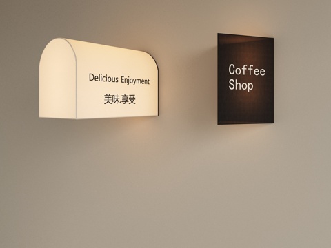 现代灯箱 广告灯箱 壁灯su模型