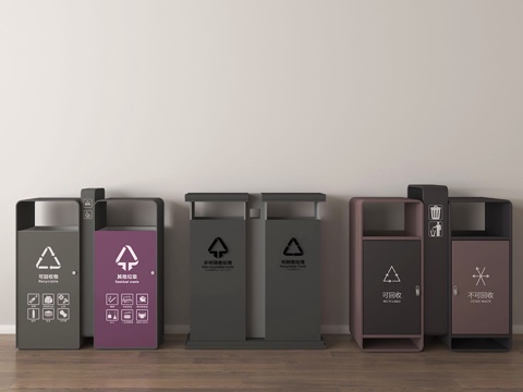 分类垃圾桶 环保设施 垃圾分类 公共垃圾桶 环卫设备su模型