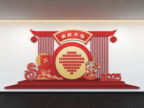  现代蛇年文化墙 展示墙 标语 口号3d模型 