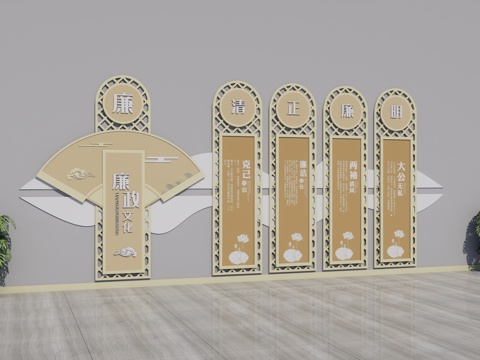  党建文化  文化墙3d模型 