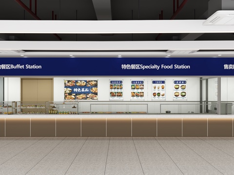  食堂明档 食堂吧台3d模型 