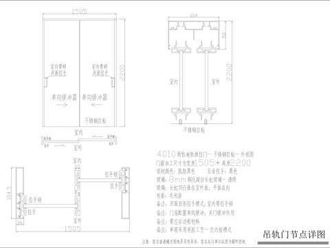 室内推拉门节点cad施工图