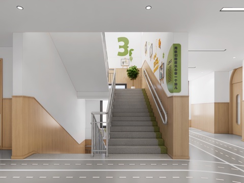 现代幼儿园内部_幼儿园走廊_幼儿园活动室_幼儿园楼道_楼道_su模型