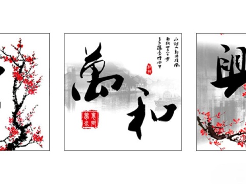 饰品 装饰品 装饰品摆件 装饰画su模型