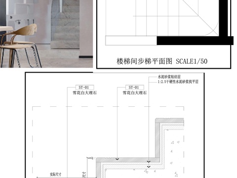 石材梯步 现代步梯 扶手步梯 梯步节点图cad施工图