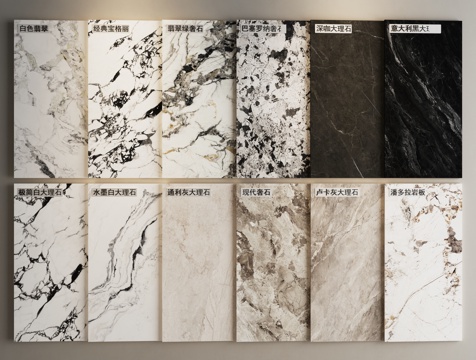  岩板石材3d模型 