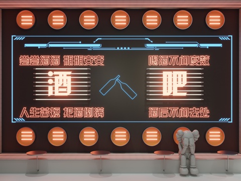 现代霓虹灯橱窗美陈 不锈钢艺术装置 霓虹灯打卡背景墙 金属发su模型