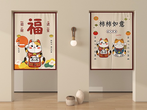 现代布艺门帘 布帘 窗帘su模型