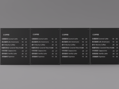 咖啡厅黑板su模型